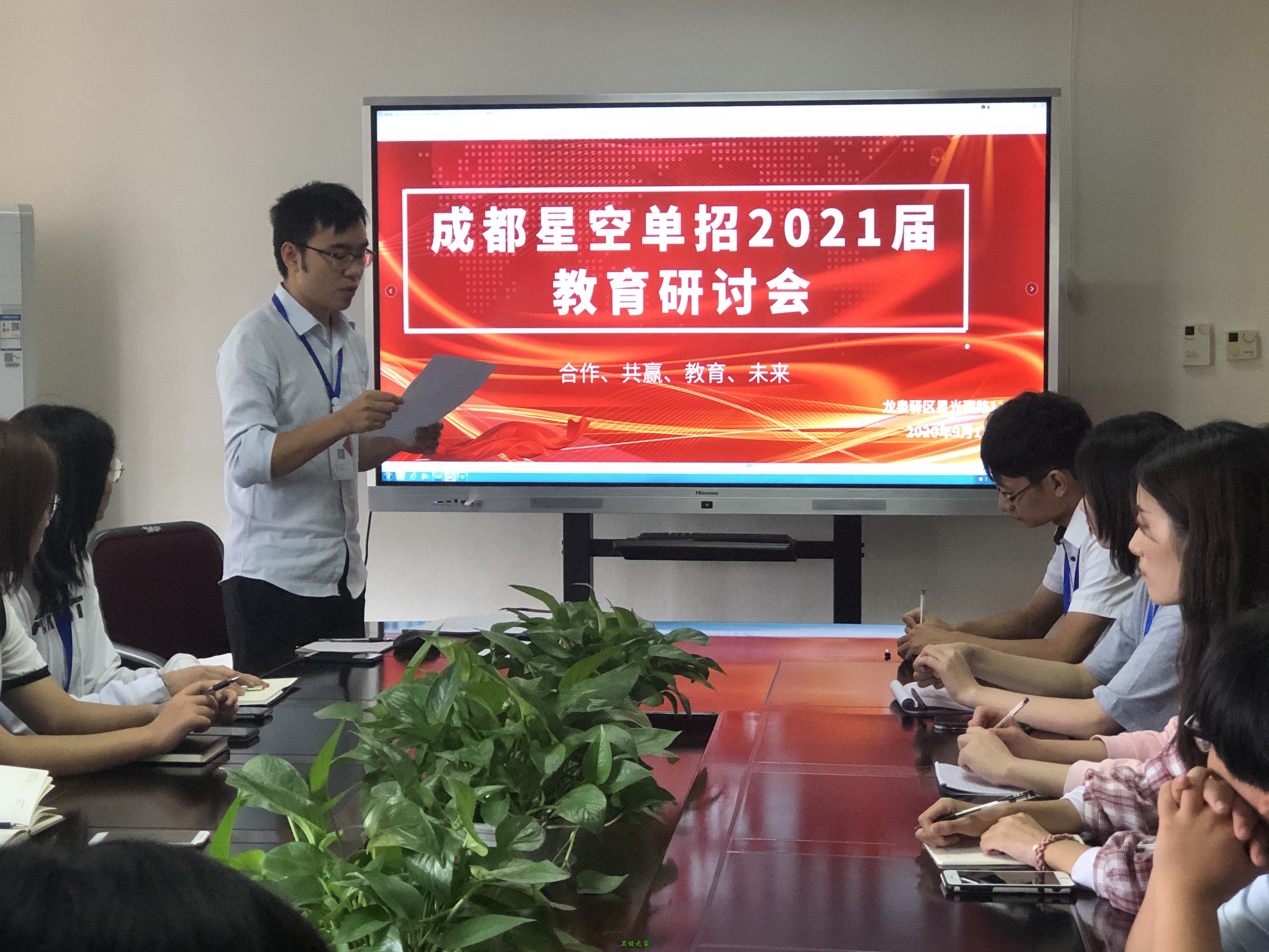 成都星空艺术单招学校